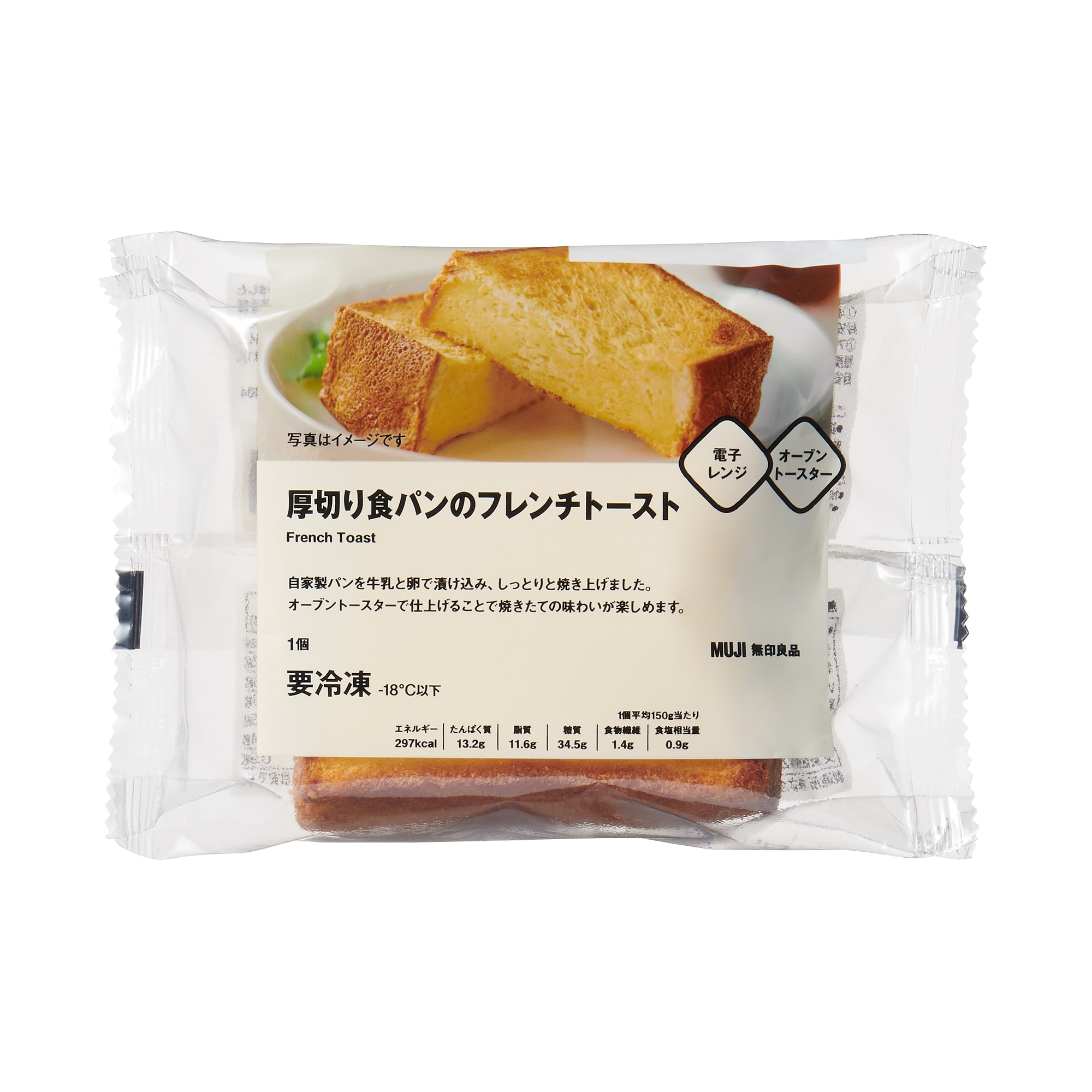 厚切り食パンのフレンチトースト