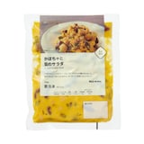 かぼちゃと豆のサラダ