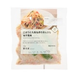 ごぼうと九条ねぎのきんぴら　柚子風味