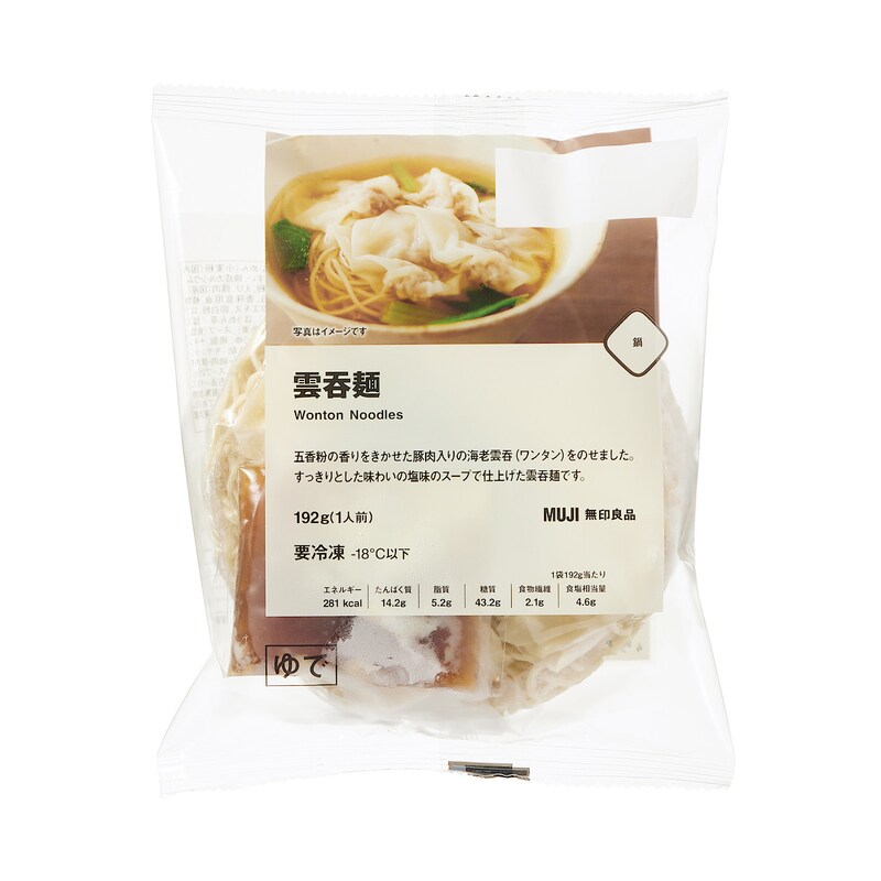雲呑麺 | 無印良品