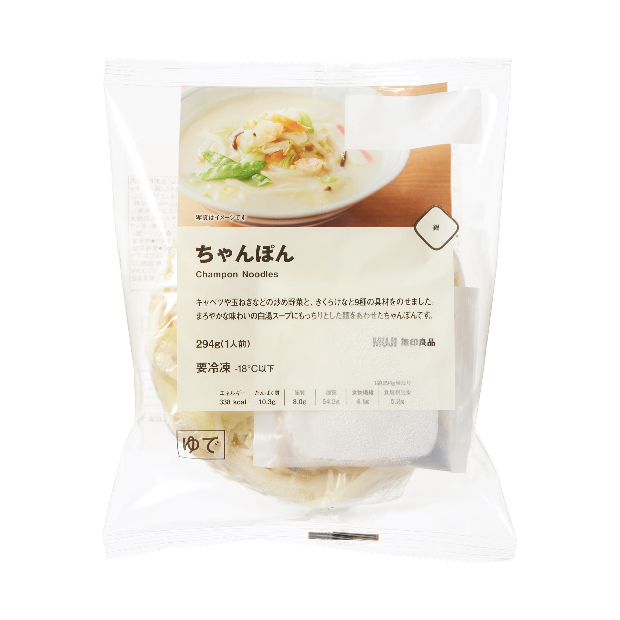 ちゃんぽん　703035 ちゃんぽん | 無印良品