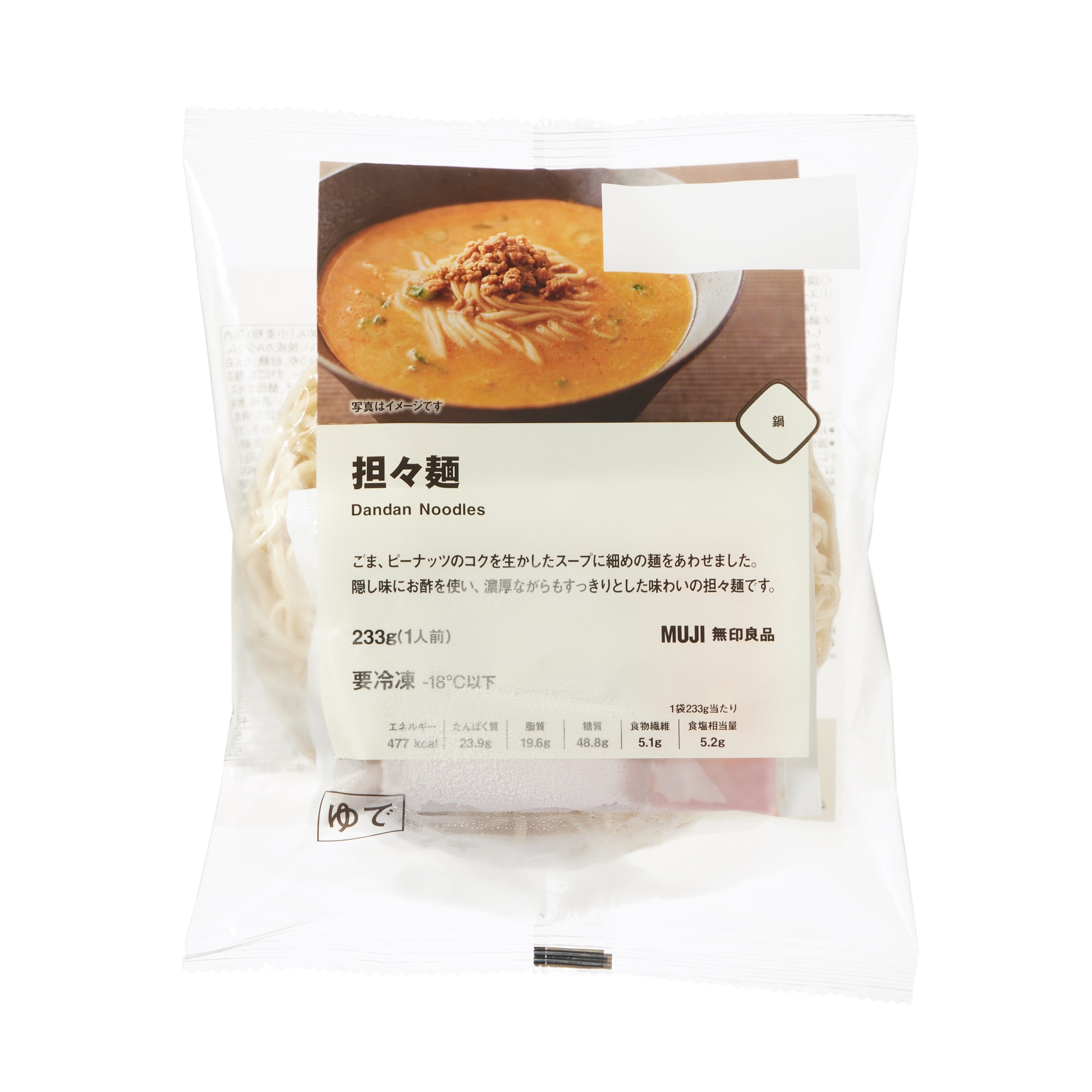 担々麺 | 無印良品