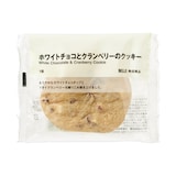 ホワイトチョコとクランベリーのクッキー