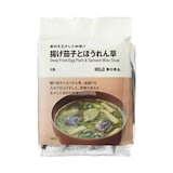 素材を生かした味噌汁　揚げ茄子とほうれん草