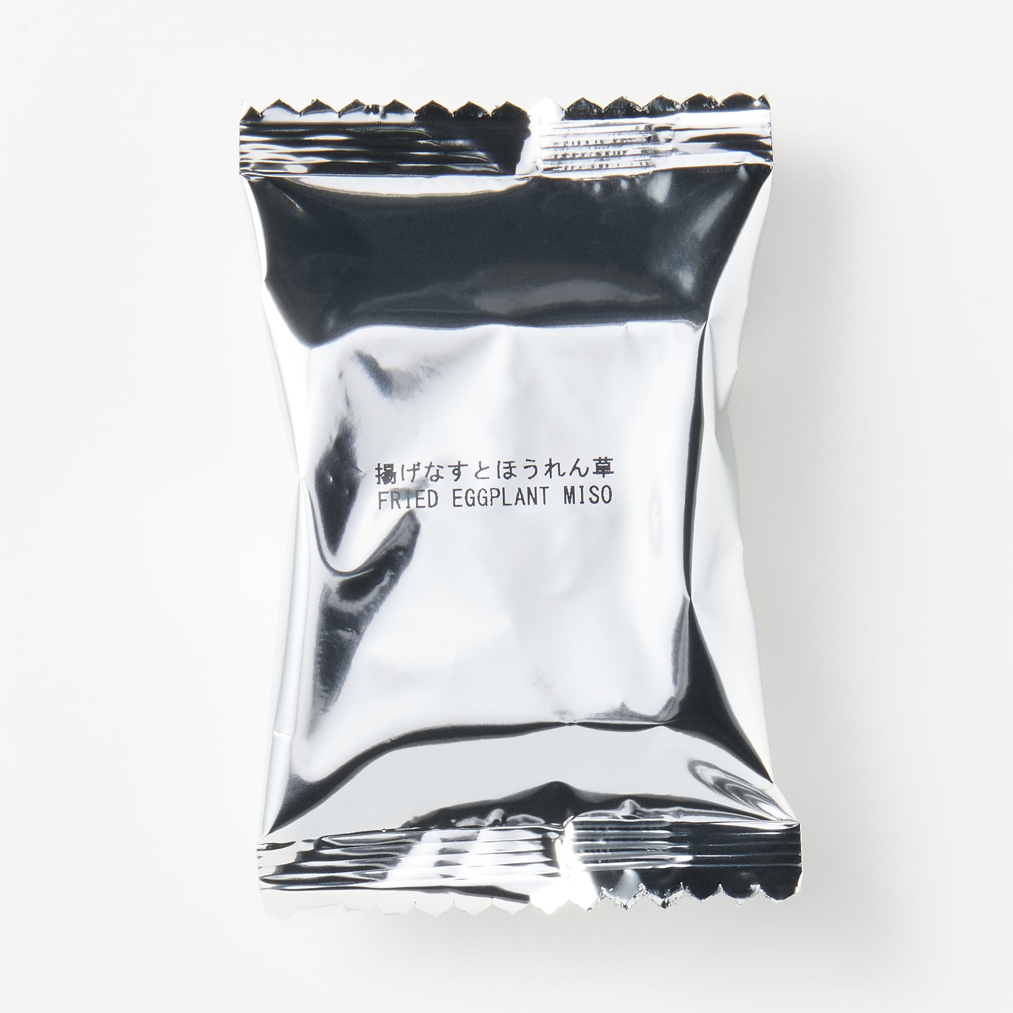 素材を生かした味噌汁　揚げ茄子とほうれん草