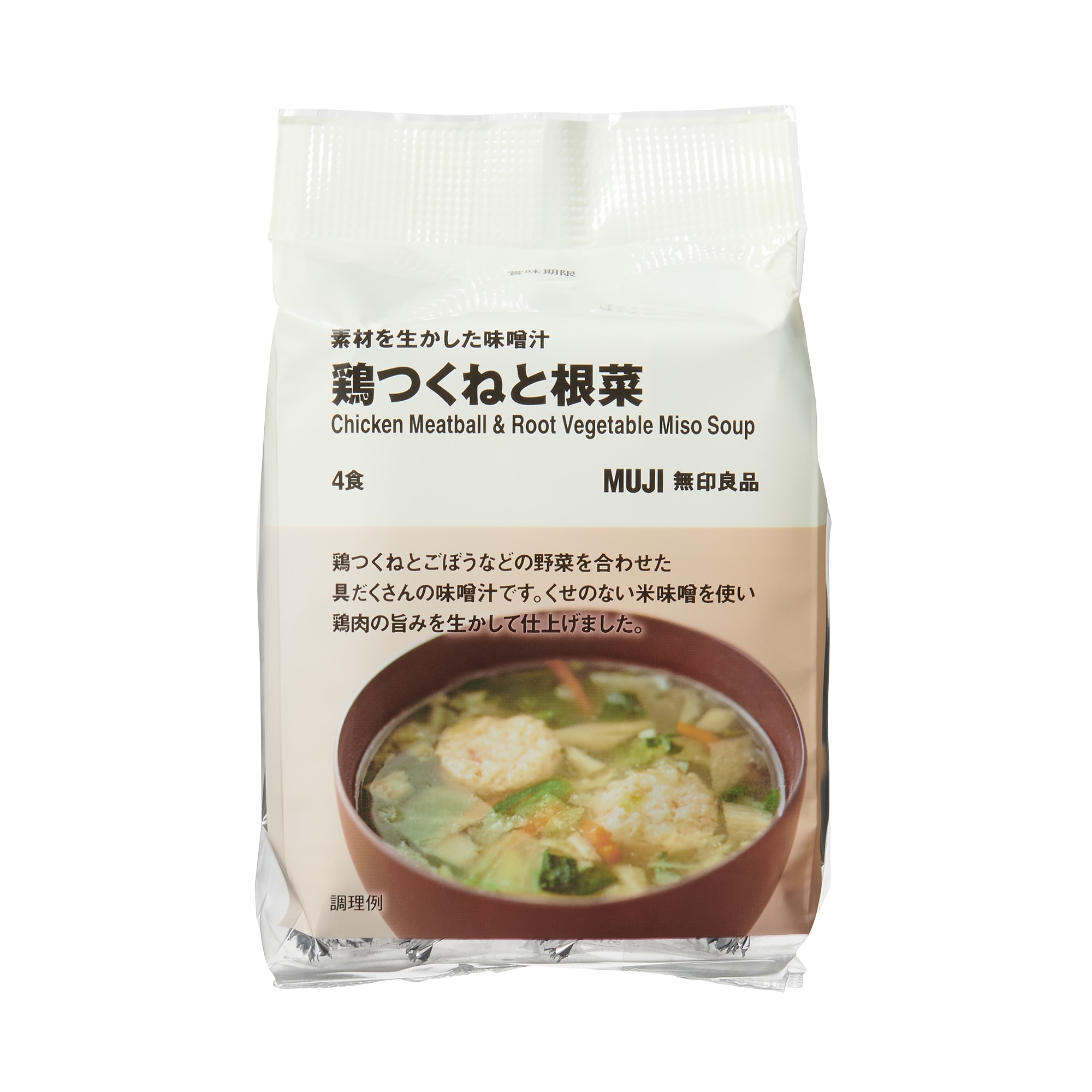 素材を生かした味噌汁　鶏つくねと根菜