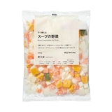 すぐ使える　スープの野菜