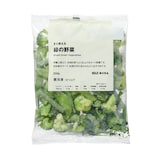 すぐ使える　緑の野菜