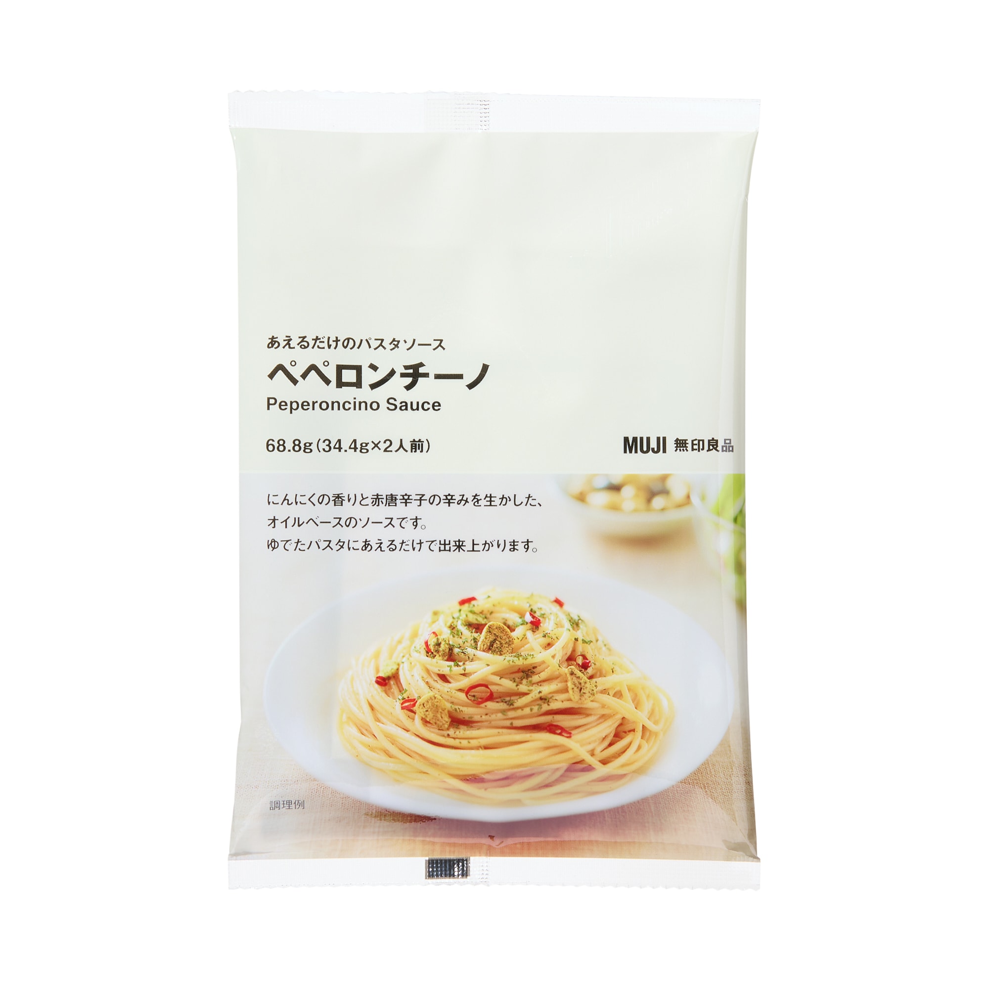 あえるだけのパスタソース　ペペロンチーノ