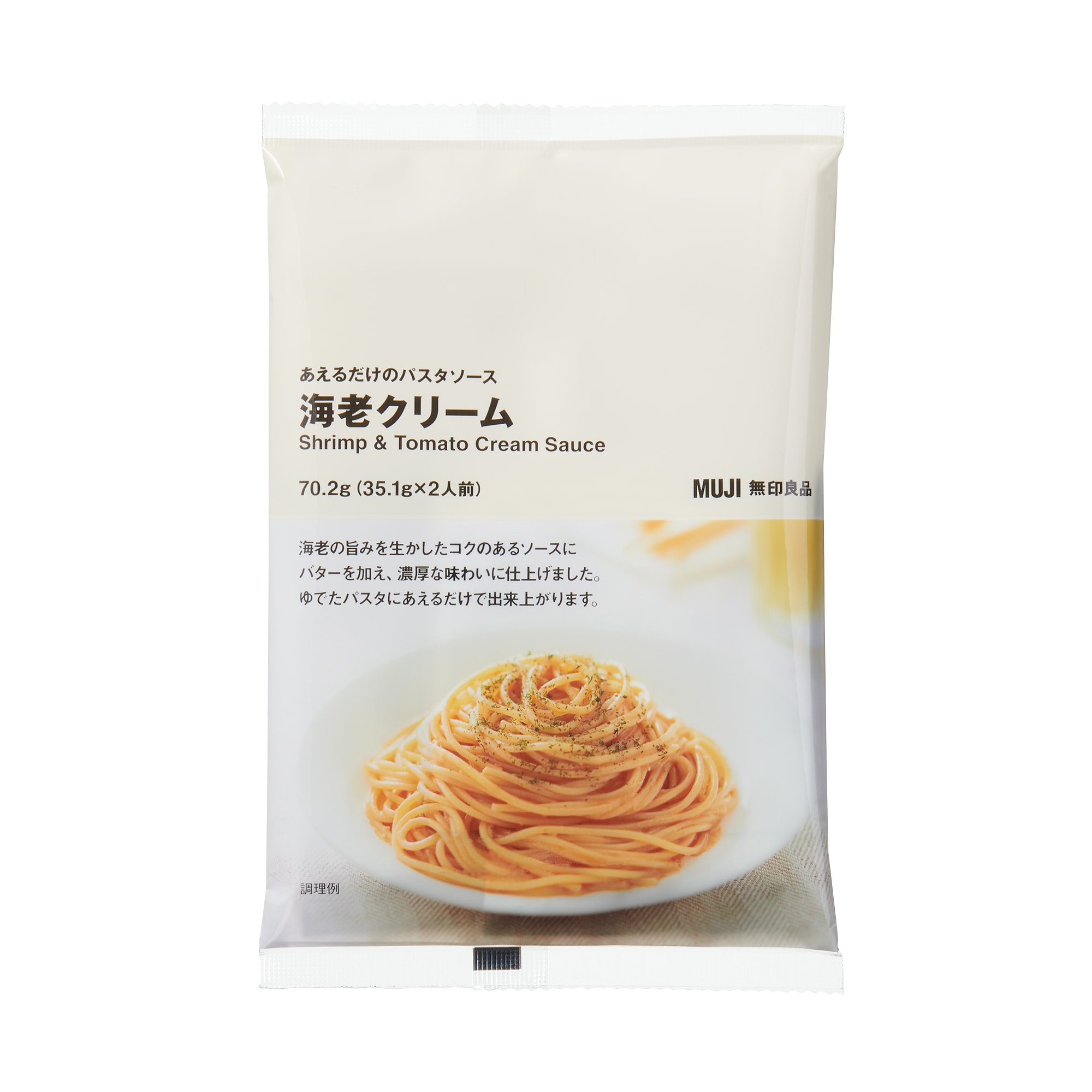 あえるだけのパスタソース　海老クリーム