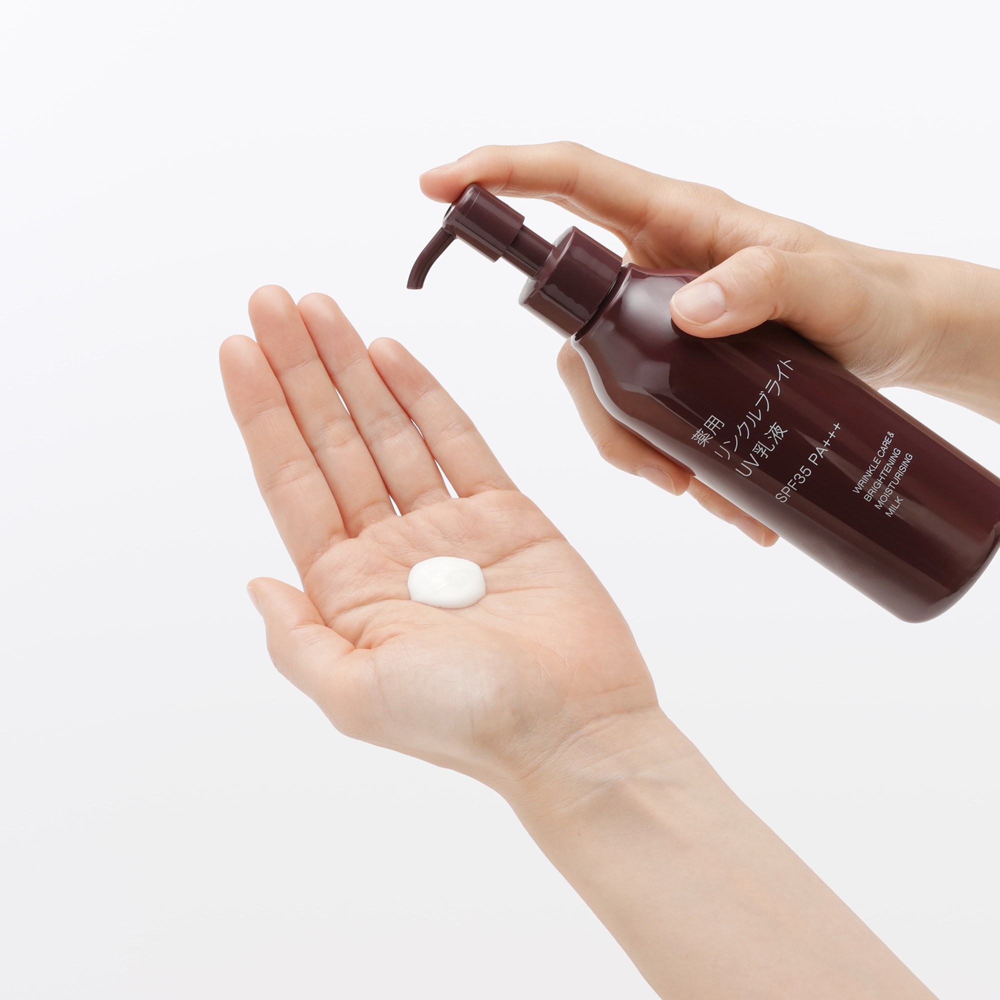 薬用リンクルブライトＵＶ乳液