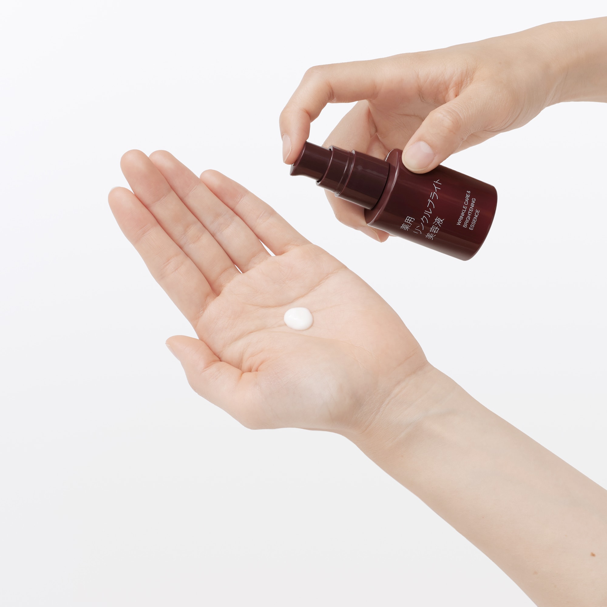 薬用リンクルブライト美容液