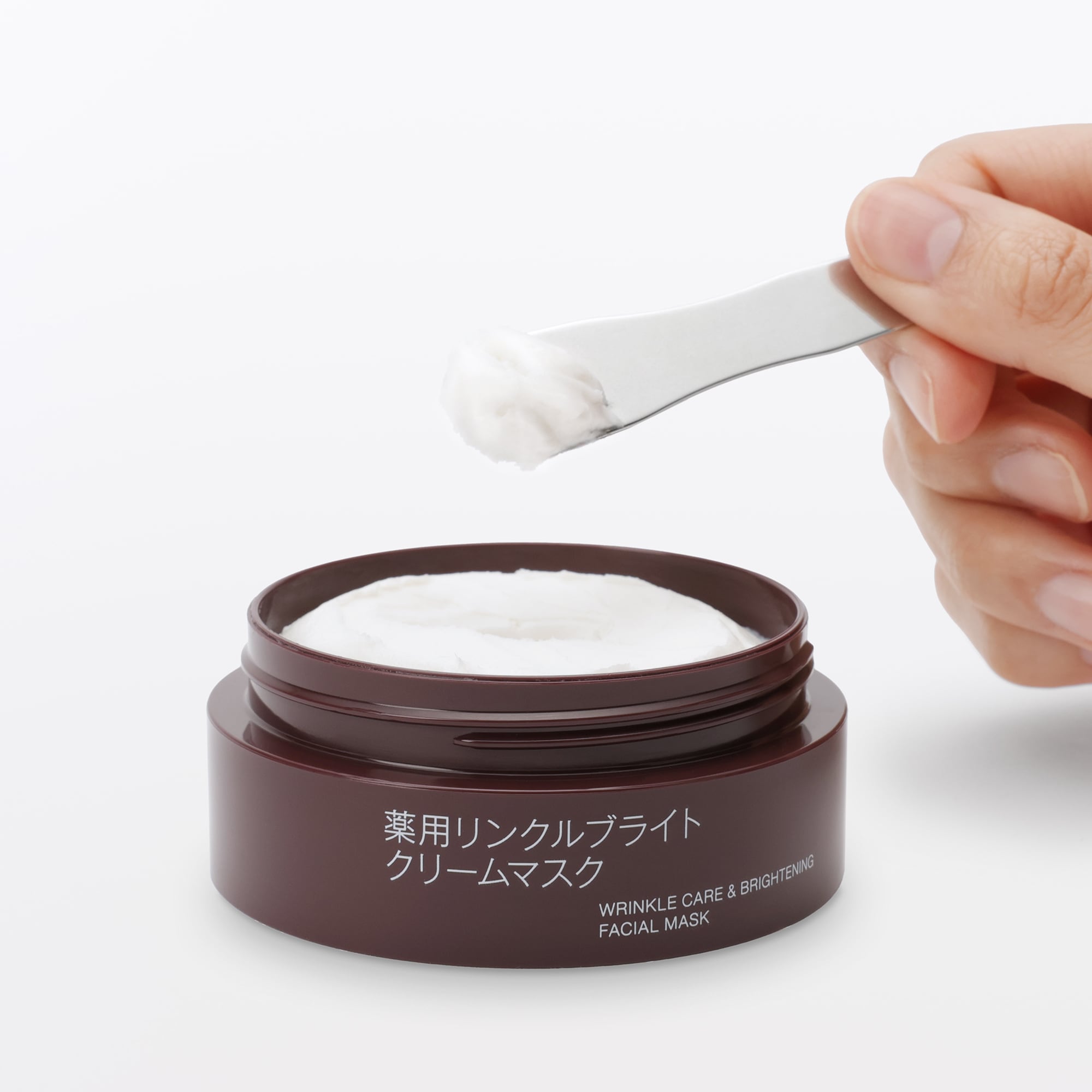 薬用リンクルブライトクリームマスク