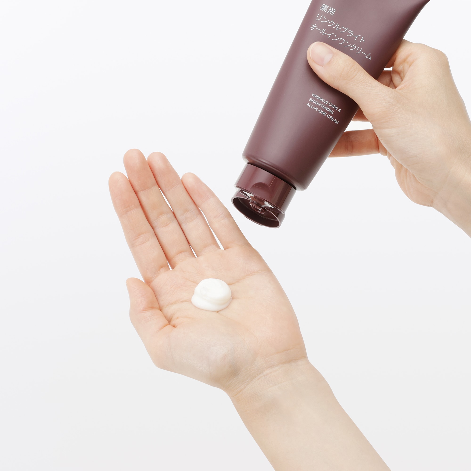 薬用リンクルブライトオールインワンクリーム