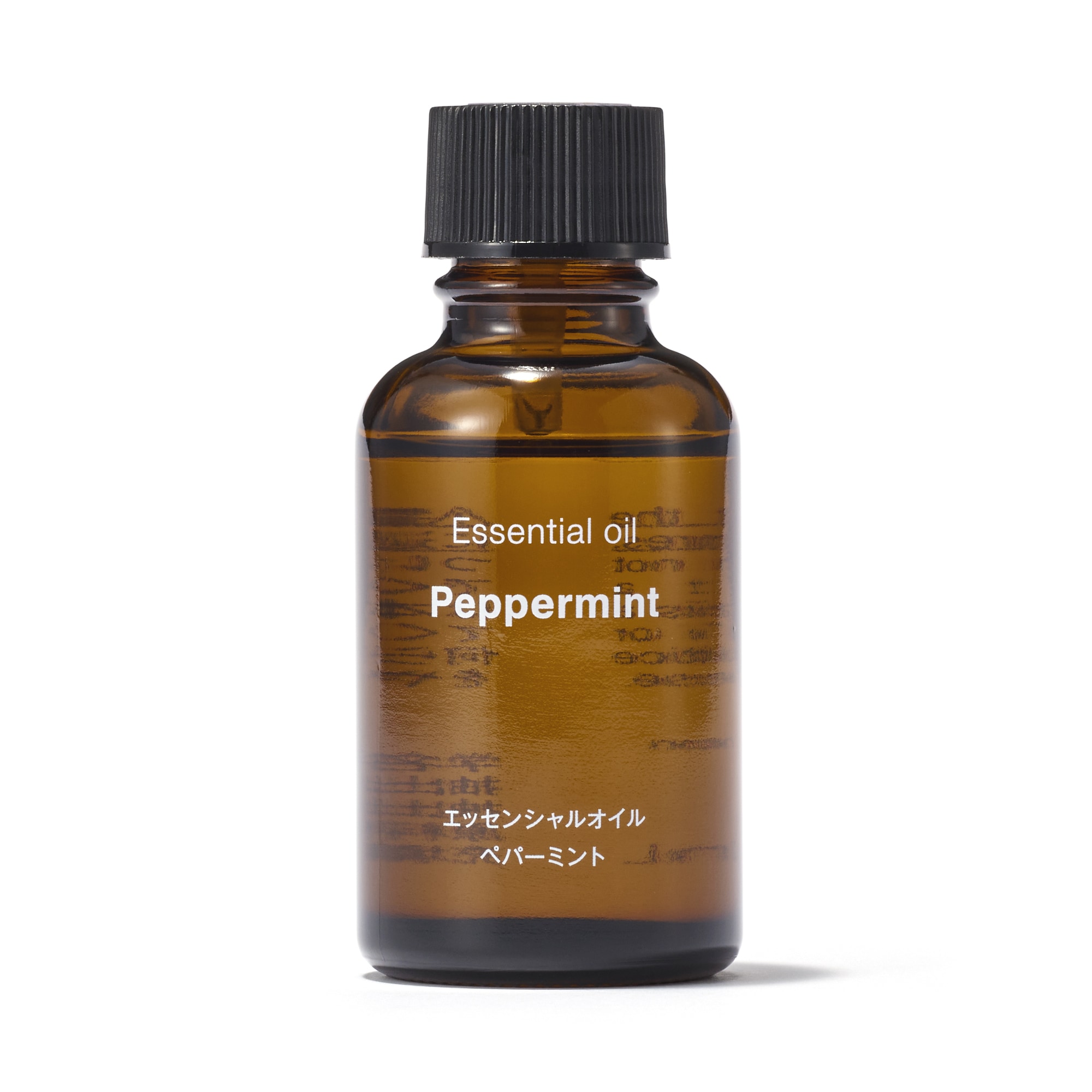 エッセンシャルオイル ペパーミント | 無印良品