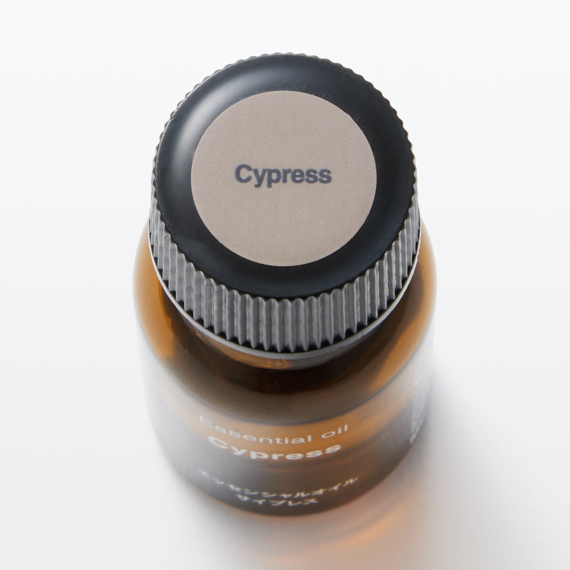 エッセンシャルオイル　サイプレス