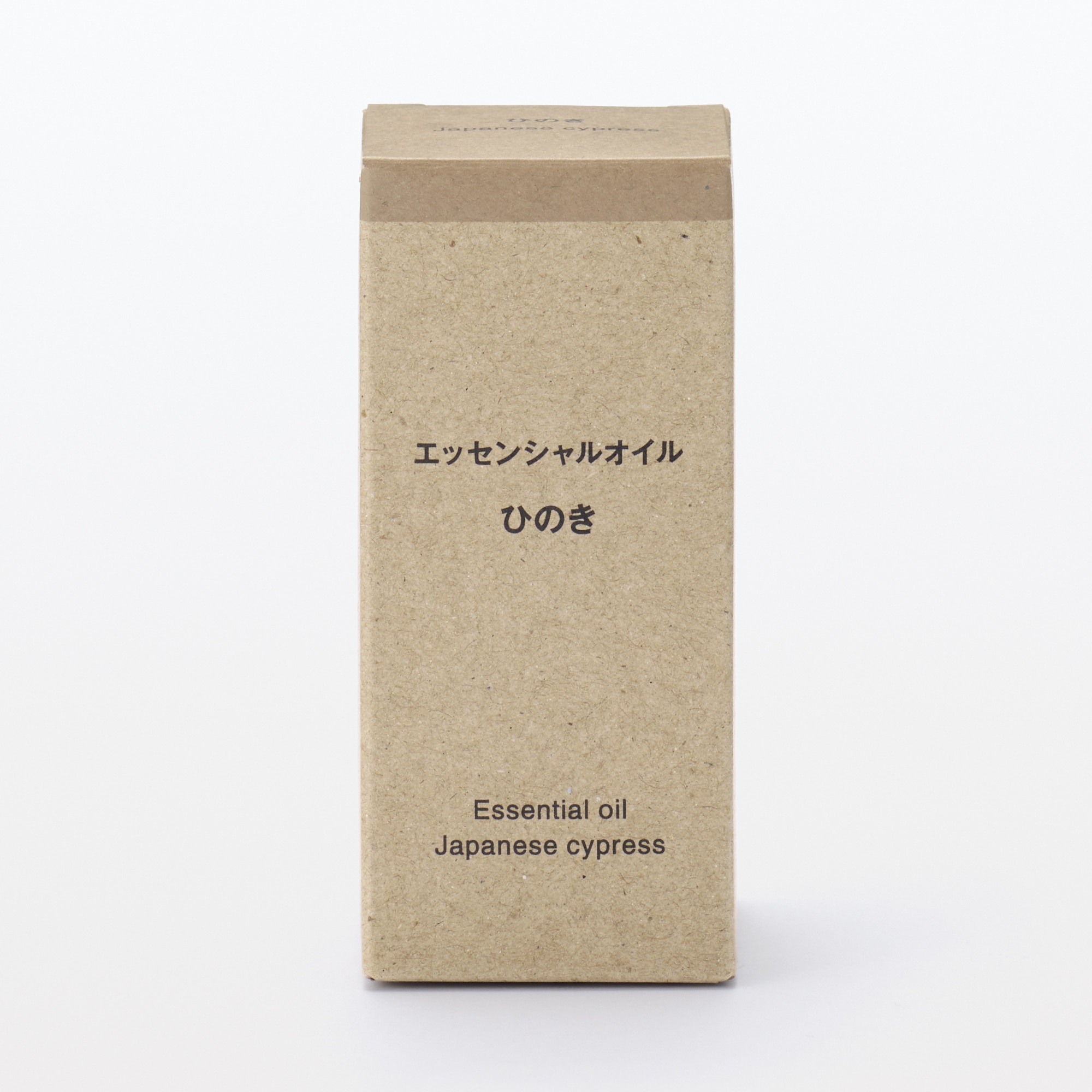 エッセンシャルオイル ひのき | 無印良品
