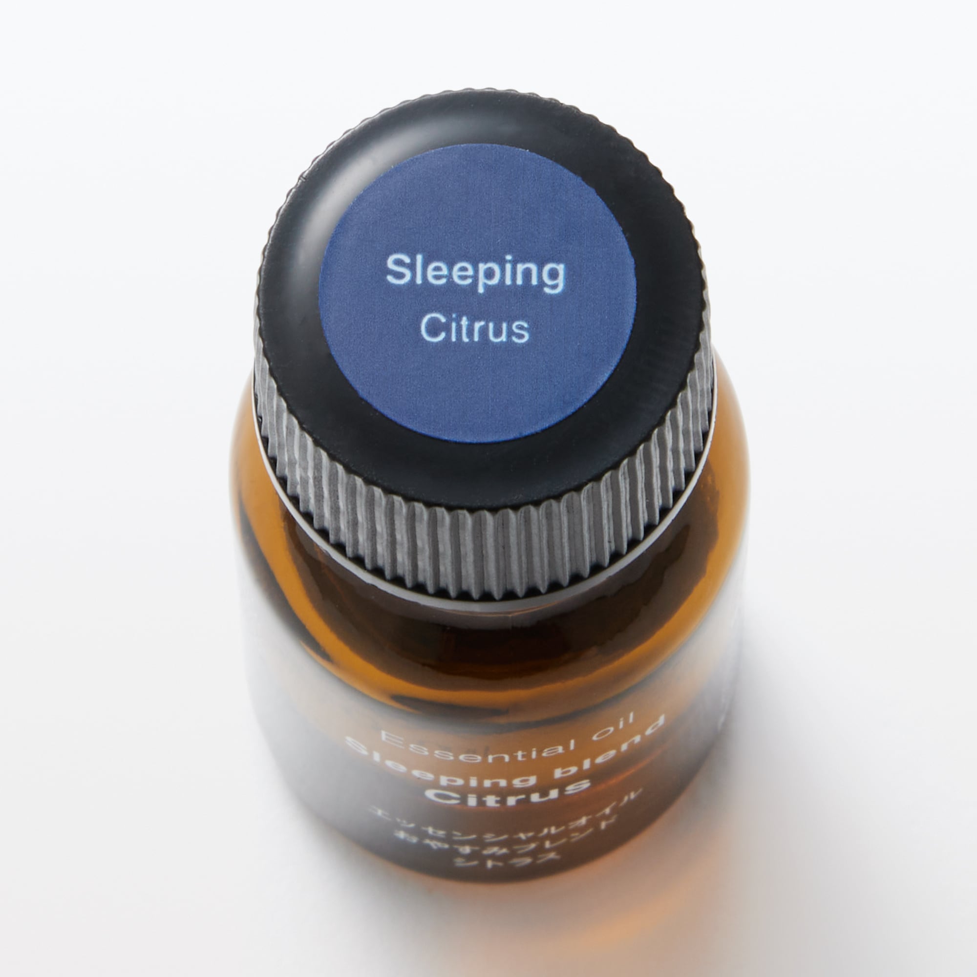 エッセンシャルオイル　おやすみブレンド　シトラス