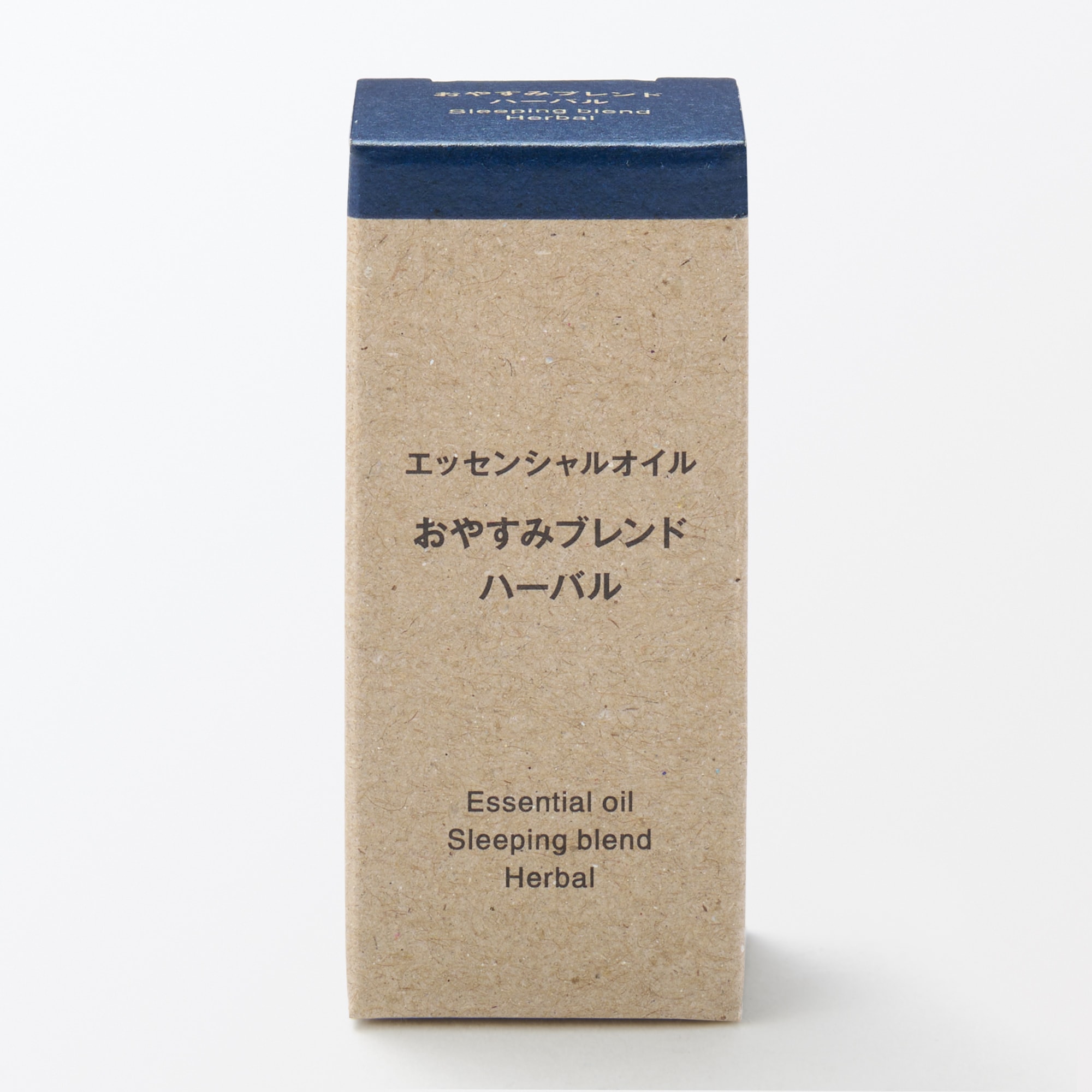 エッセンシャルオイル おやすみブレンド ハーバル | 無印良品
