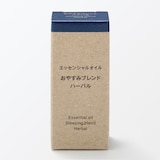 エッセンシャルオイル　おやすみブレンド　ハーバル