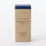 エッセンシャルオイル　おやすみブレンド　ウッディ