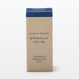 エッセンシャルオイル　おやすみブレンド　フローラル