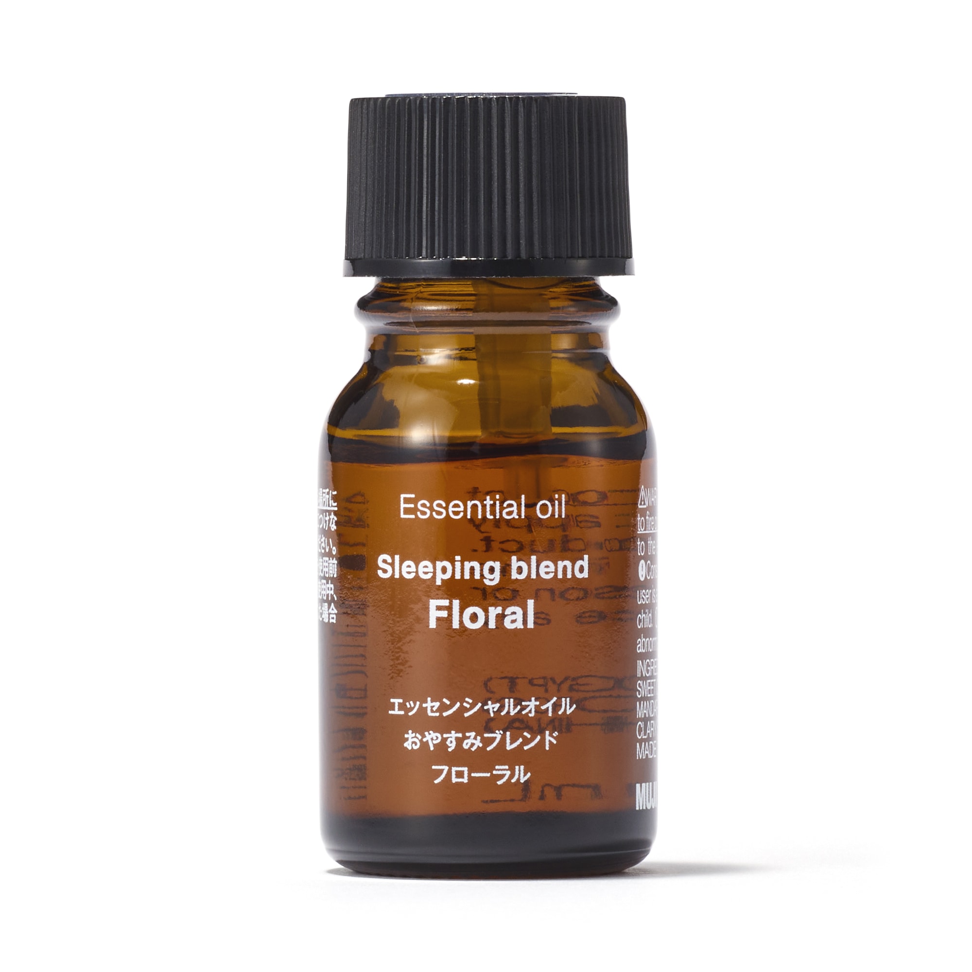 エッセンシャルオイル　おやすみブレンド　フローラル