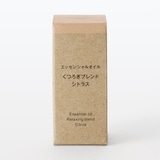 エッセンシャルオイル　くつろぎブレンド　シトラス