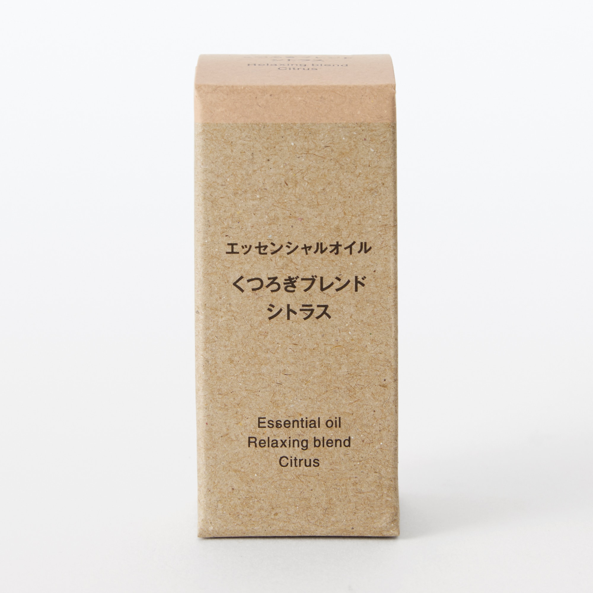 エッセンシャルオイル　くつろぎブレンド　シトラス