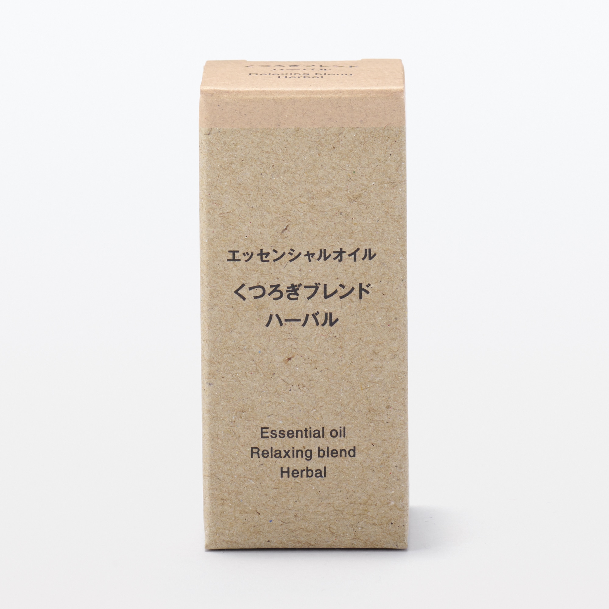エッセンシャルオイル くつろぎブレンド ハーバル | 無印良品
