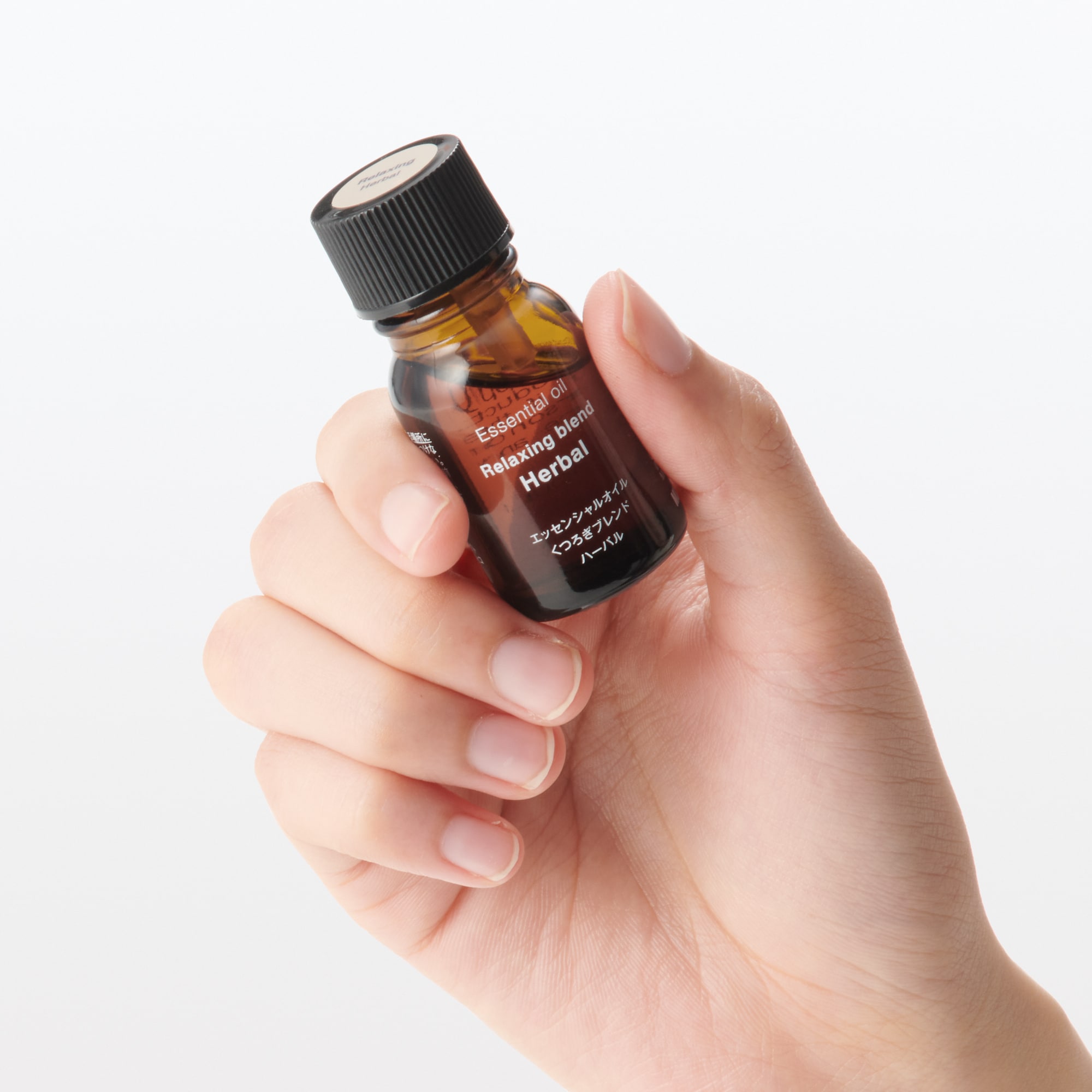 エッセンシャルオイル　くつろぎブレンド　ハーバル