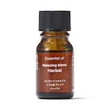 エッセンシャルオイル　くつろぎブレンド　ハーバル