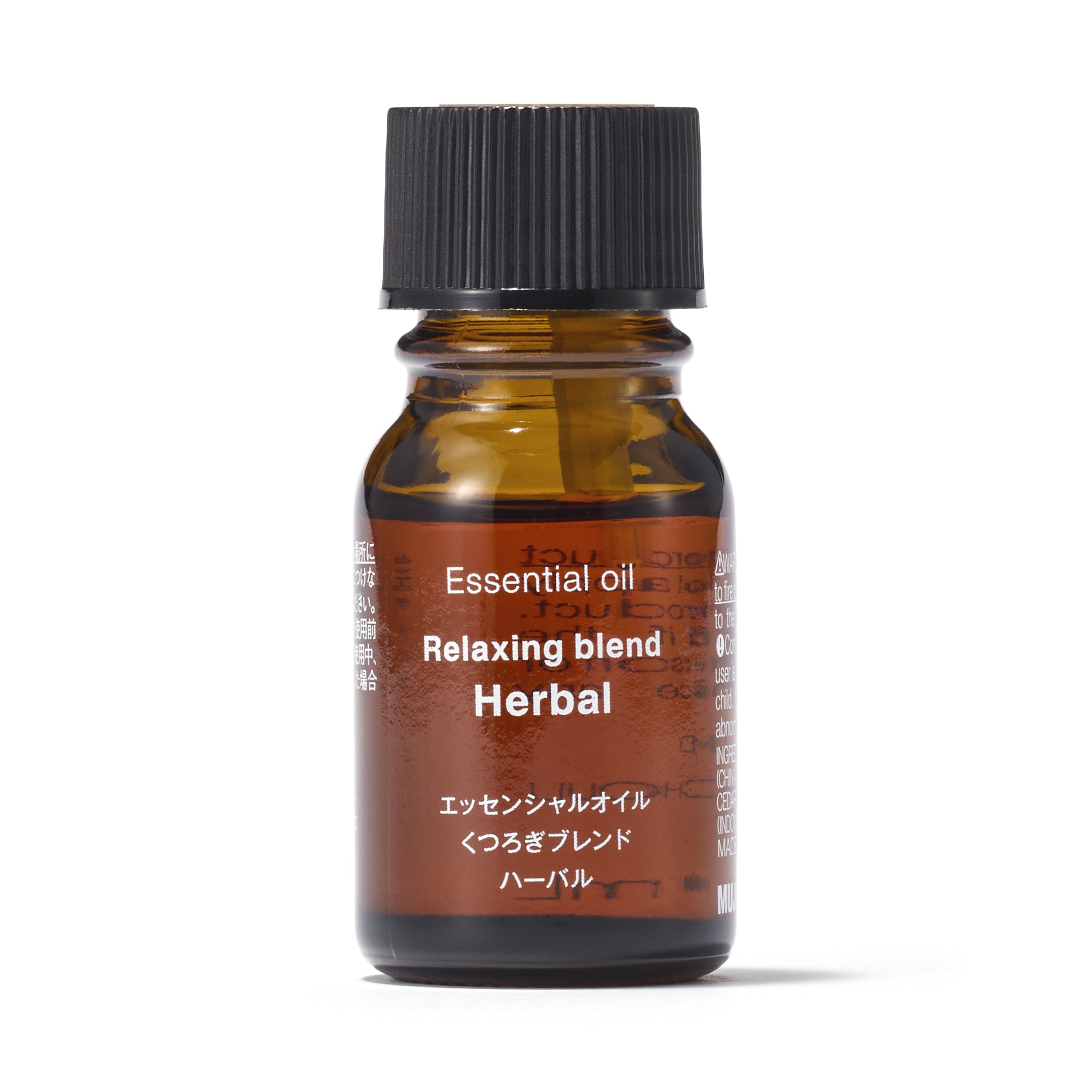 エッセンシャルオイル　くつろぎブレンド　ハーバル