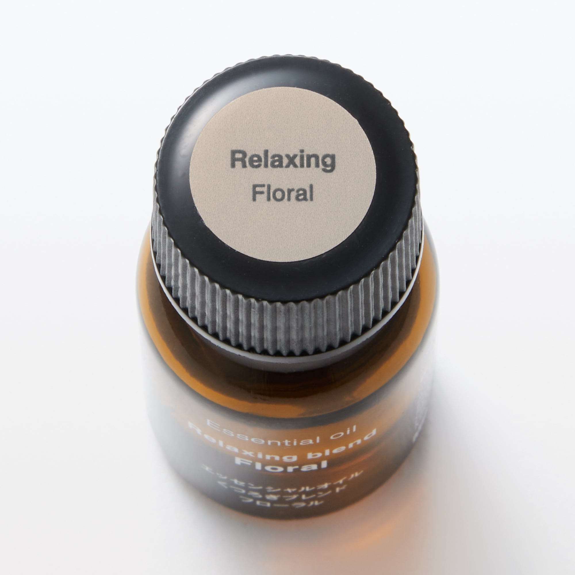 エッセンシャルオイル　くつろぎブレンド　フローラル