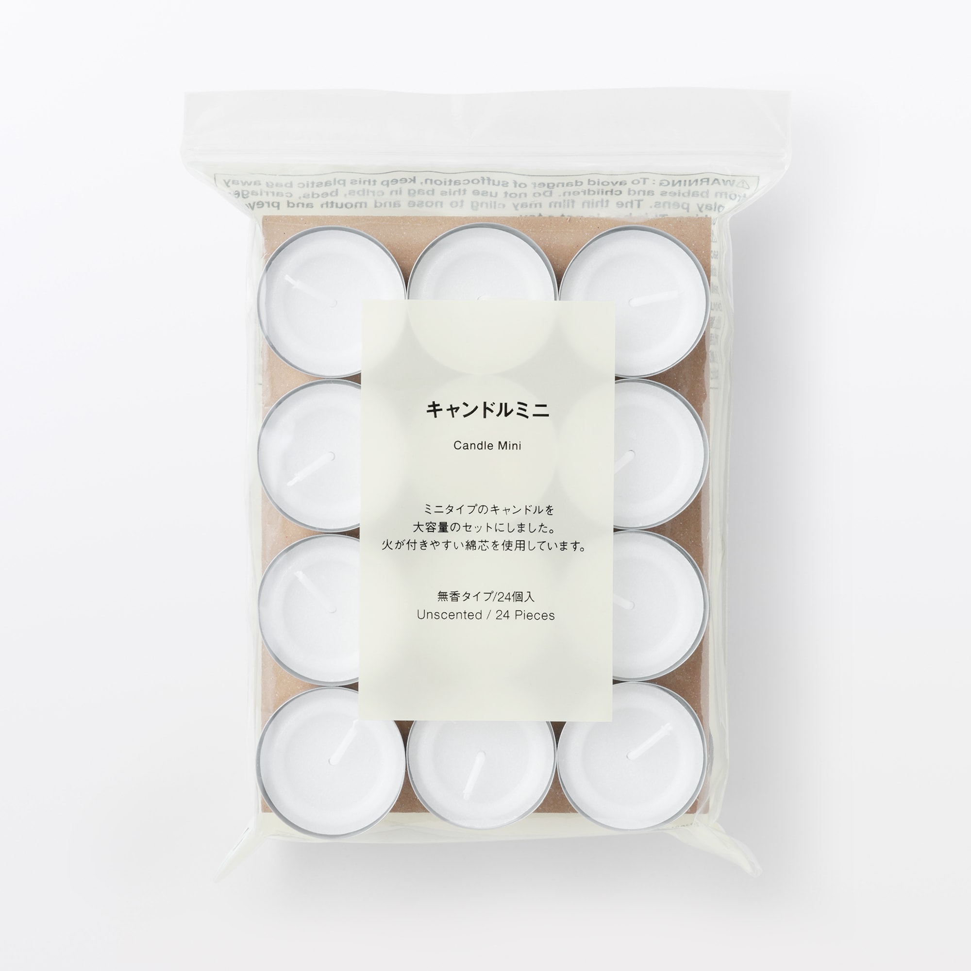 キャンドルミニ無香