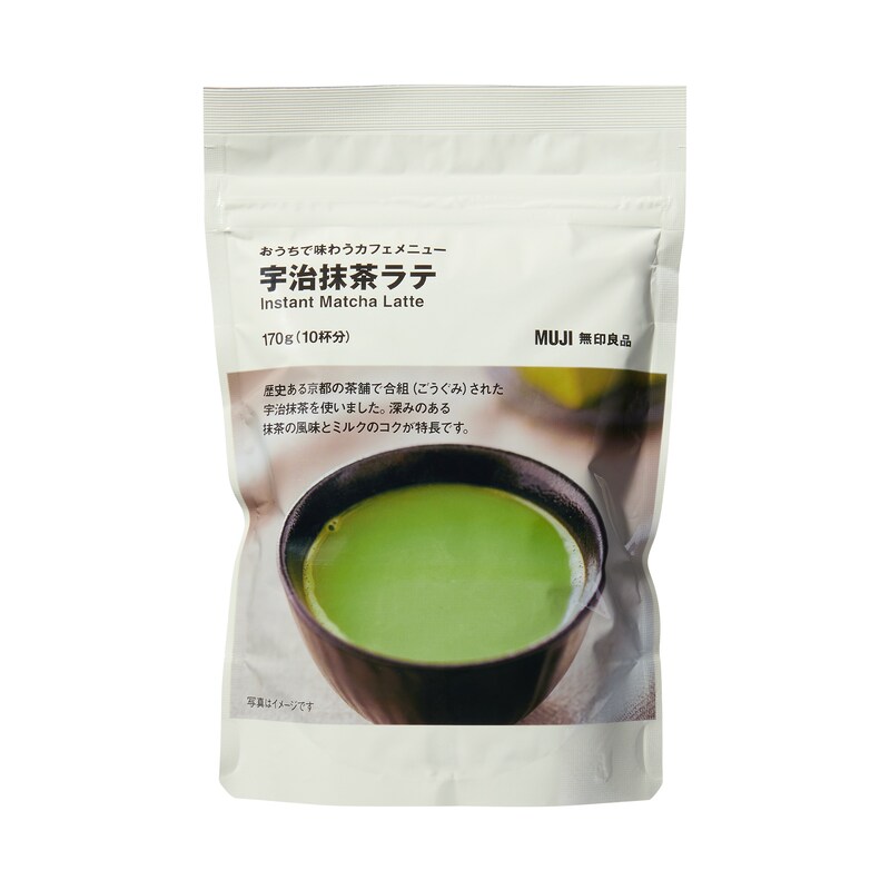 宇治抹茶ラテ