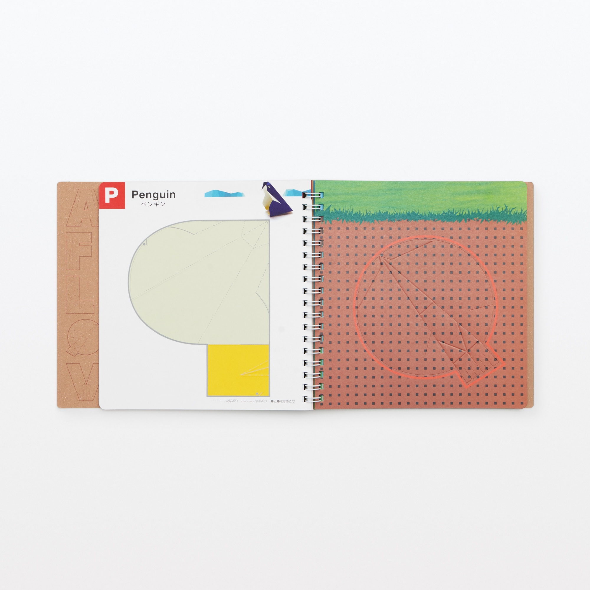 工作絵本　アルファベット動物