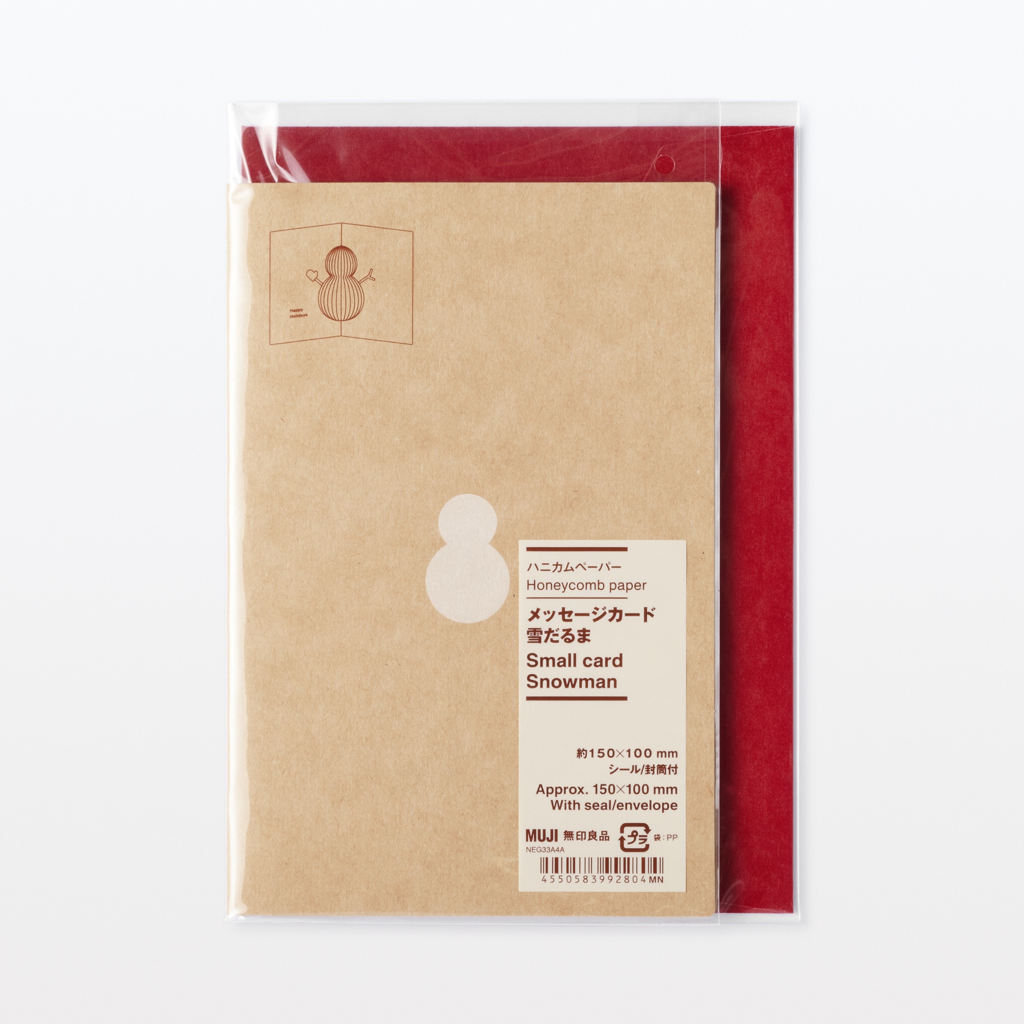 ハニカムペーパー　メッセージカード　雪だるま