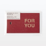 タグにもなるメッセージカード　ＦＯＲ　ＹＯＵ