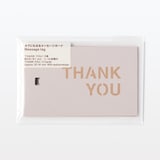 タグにもなるメッセージカード　ＴＨＡＮＫ　ＹＯＵ
