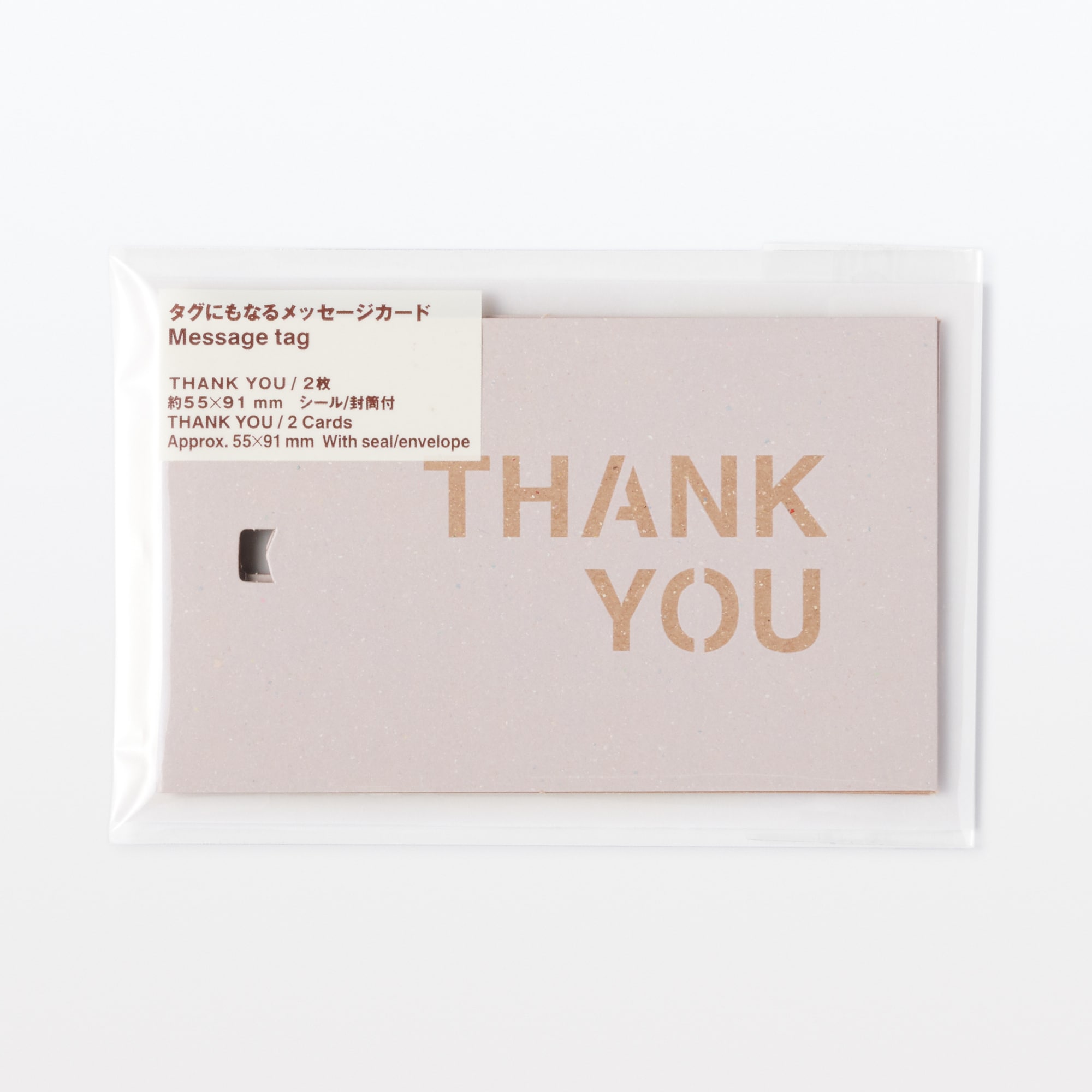 タグにもなるメッセージカード　ＴＨＡＮＫ　ＹＯＵ