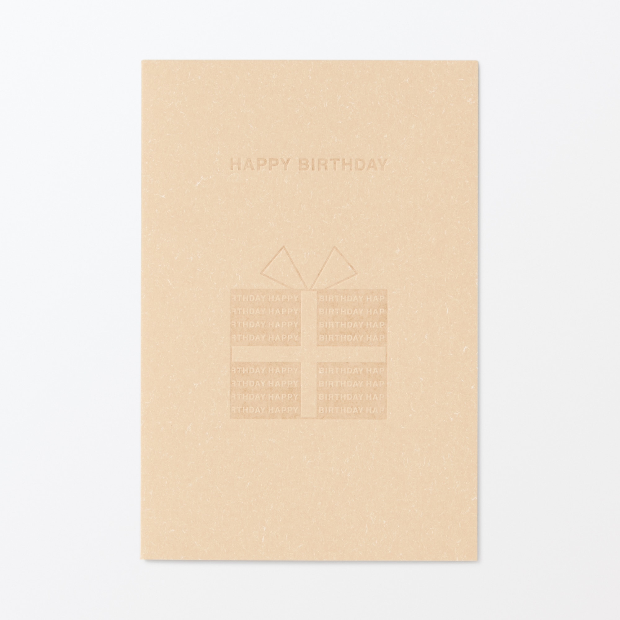 メッセージカード　プレゼント