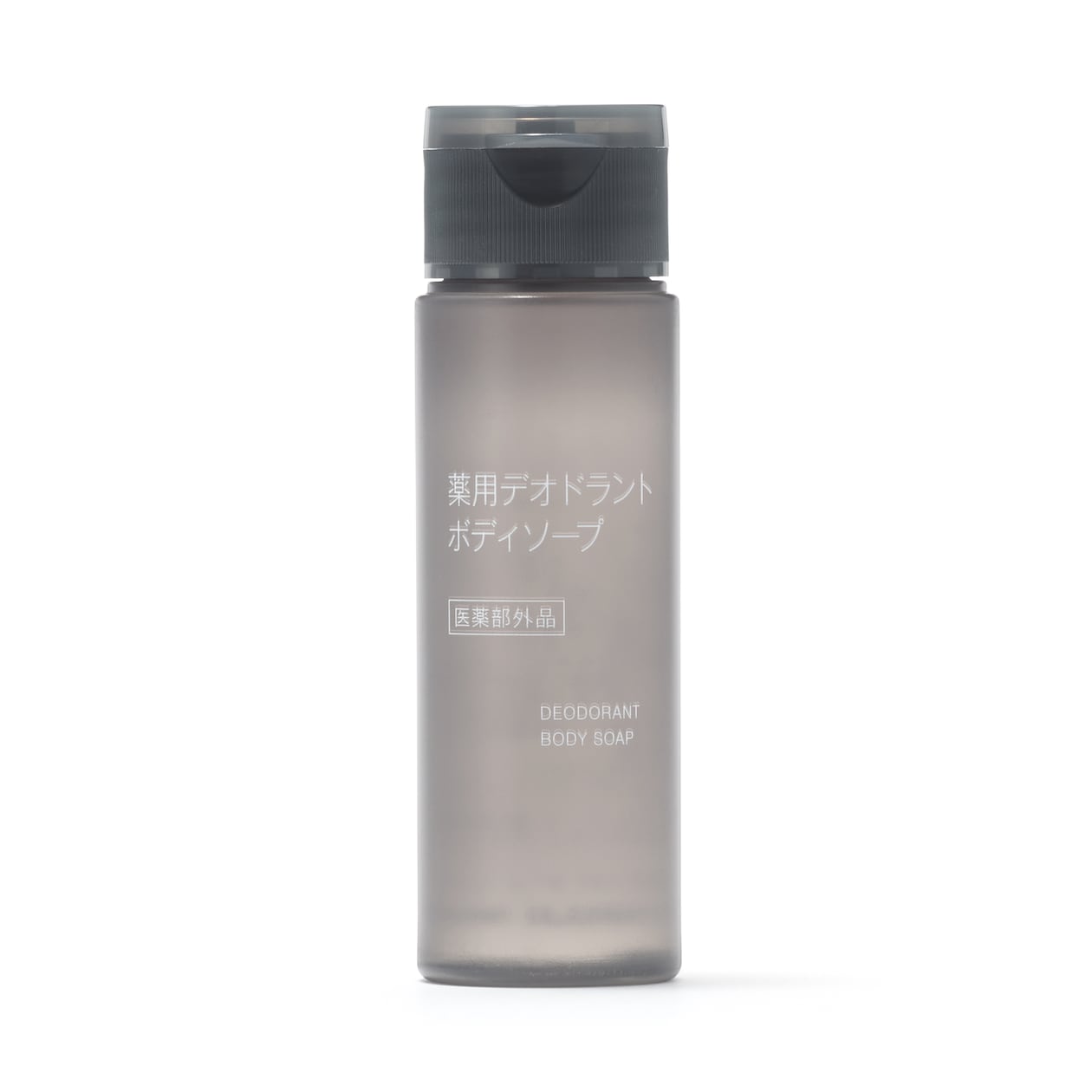 薬用デオドラントボディソープ（携帯用）