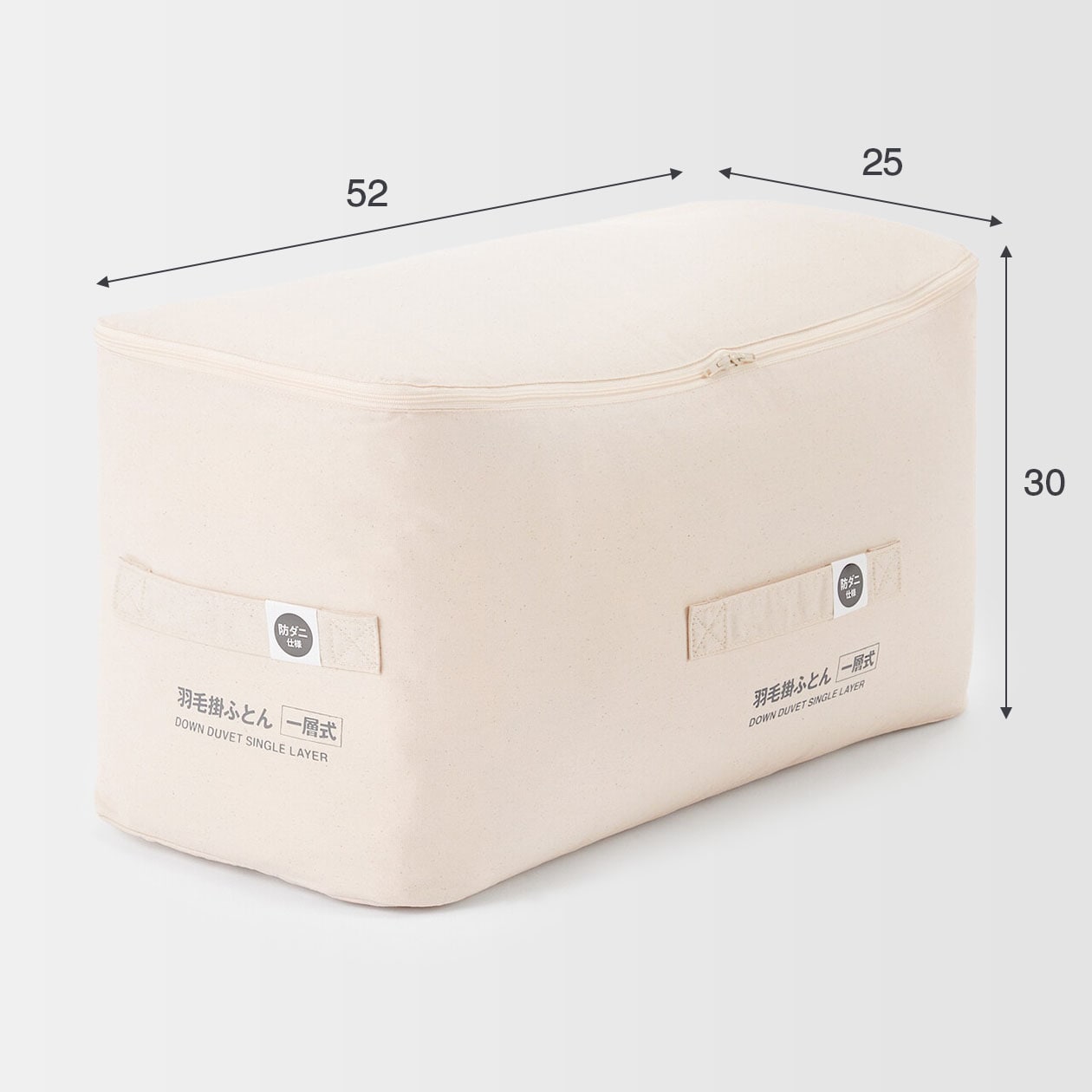 (ハーツさん専用)無印良品(MUJI) 羽毛布団 軽量一掃式　ダブルサイズ 無印良品(MUJI) 羽毛布団 軽量一掃式 ダブルサイズQ - メルカリ