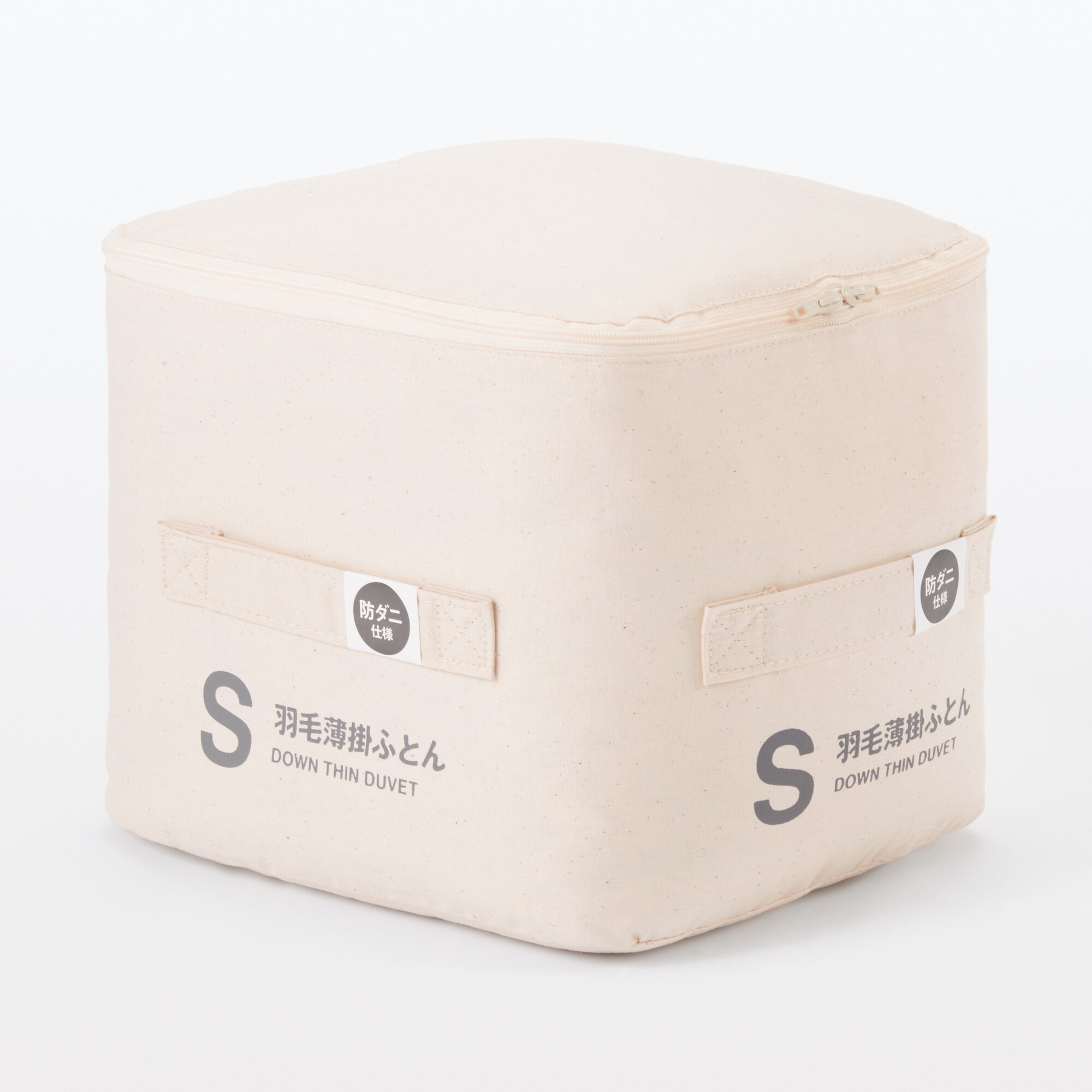 防ダニ 羽毛薄掛ふとん／Q | 無印良品 