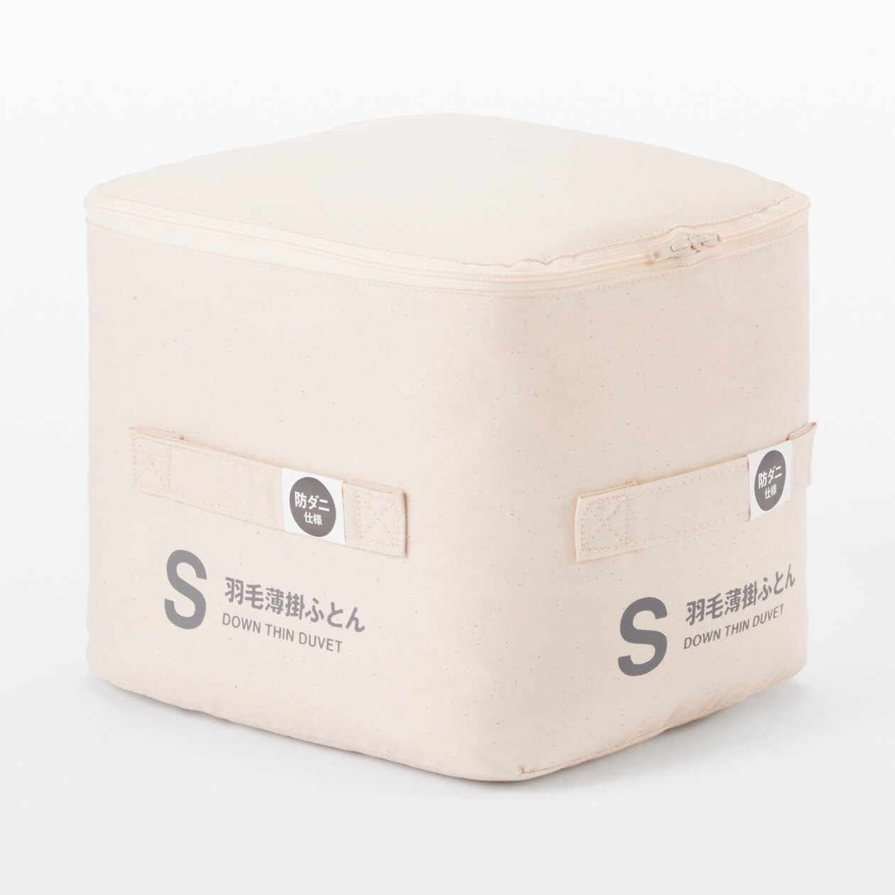 防ダニ 羽毛薄掛ふとん／Q | 無印良品 