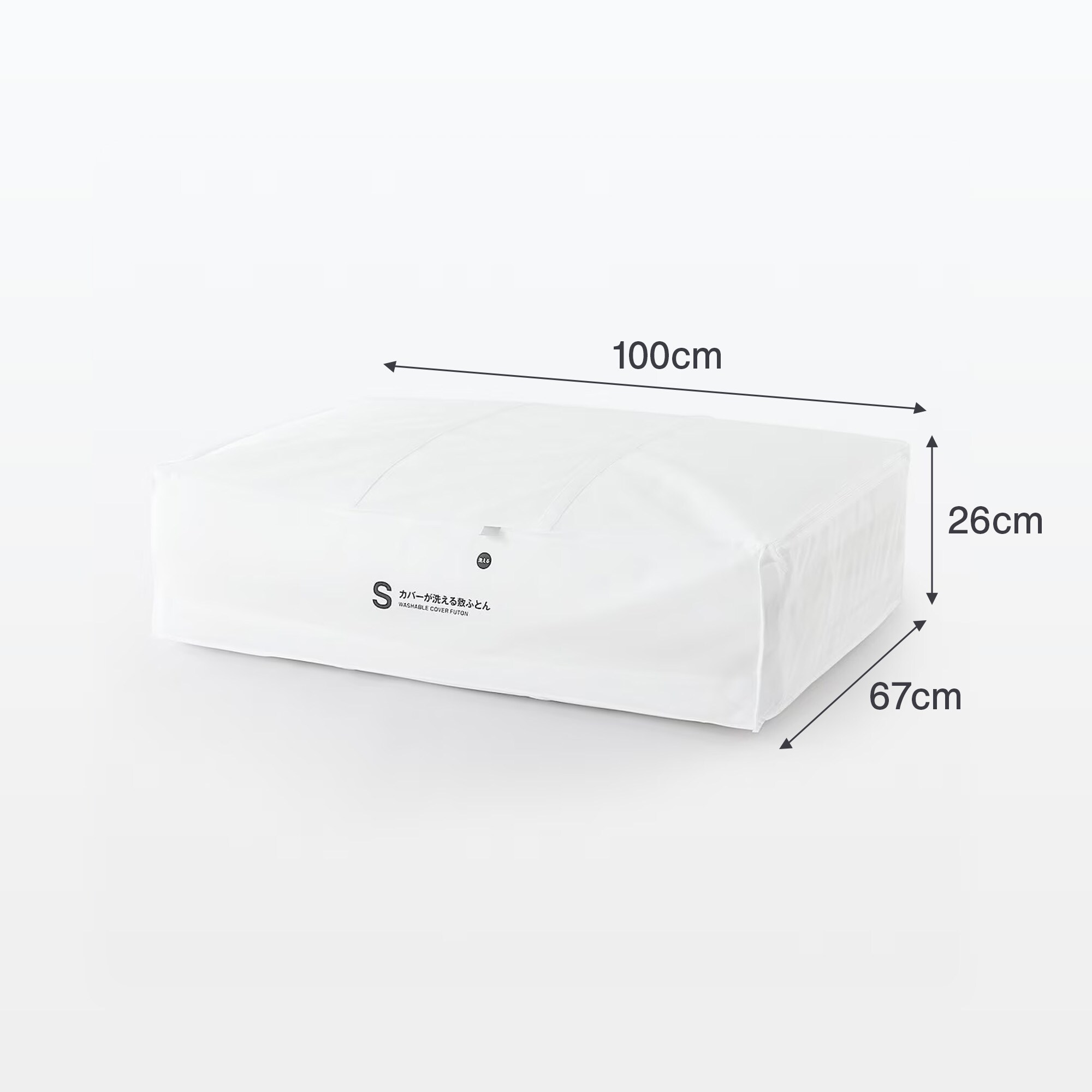 無印良品 防ダニ カバーが洗える敷ふとん 100x210cm S 防ダニ カバーが洗える敷ふとん/S | 無印良品
