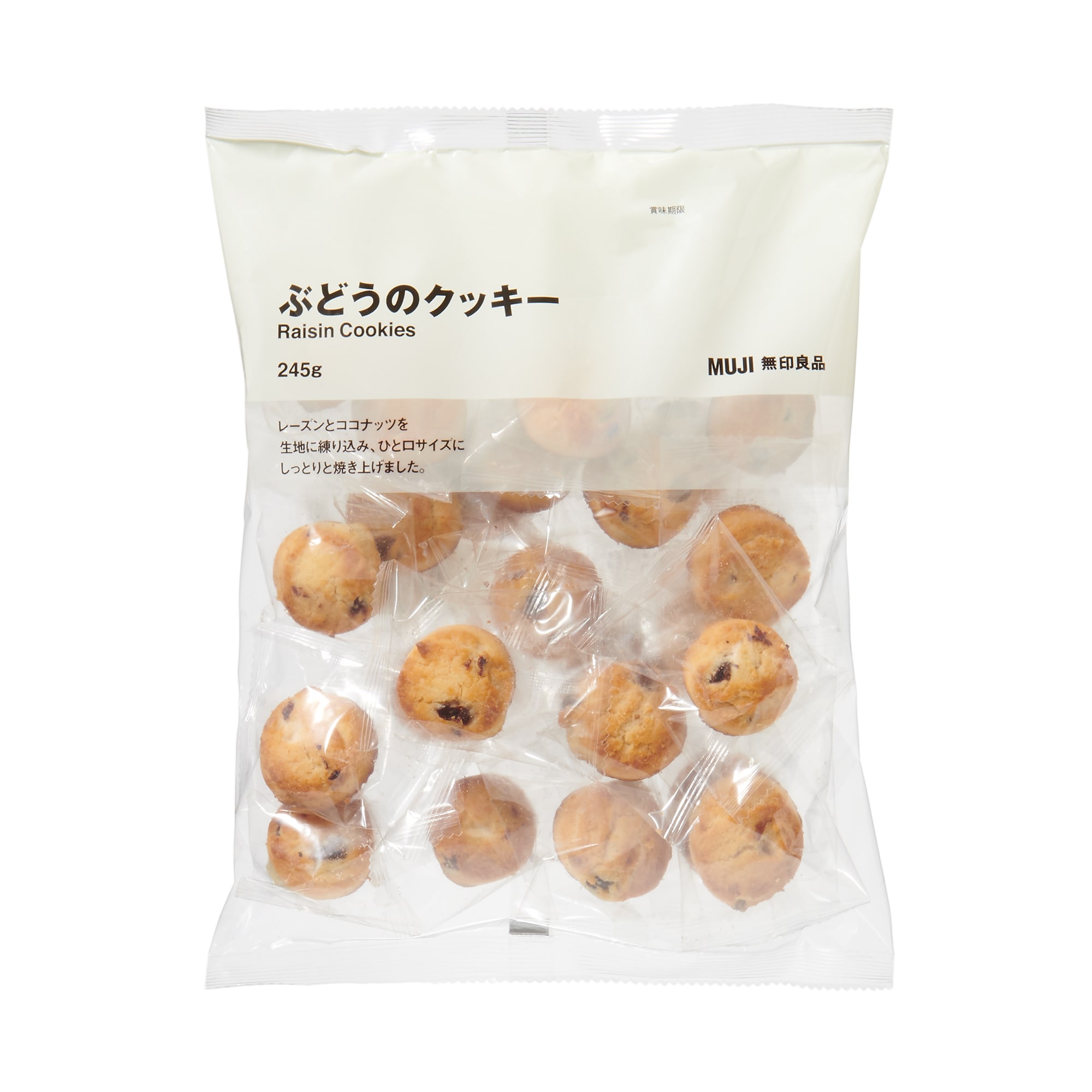 大袋　ぶどうのクッキー