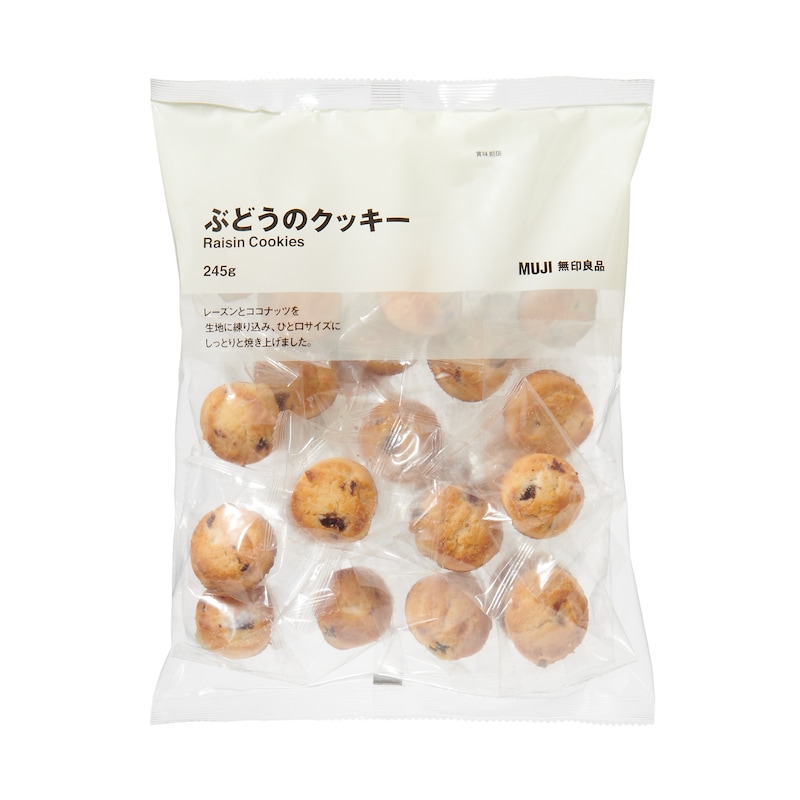 大袋　ぶどうのクッキー