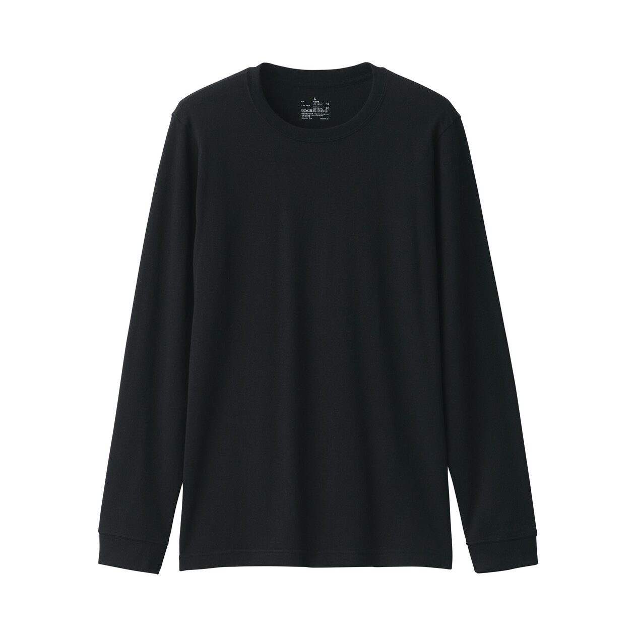 紳士　あったか綿　厚手　クルーネック長袖Ｔシャツ